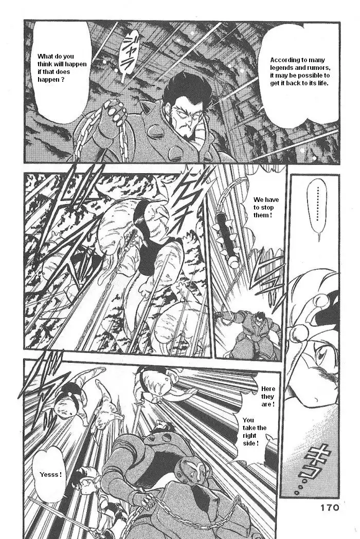 Ozanari Dungeon Chapter 47 10